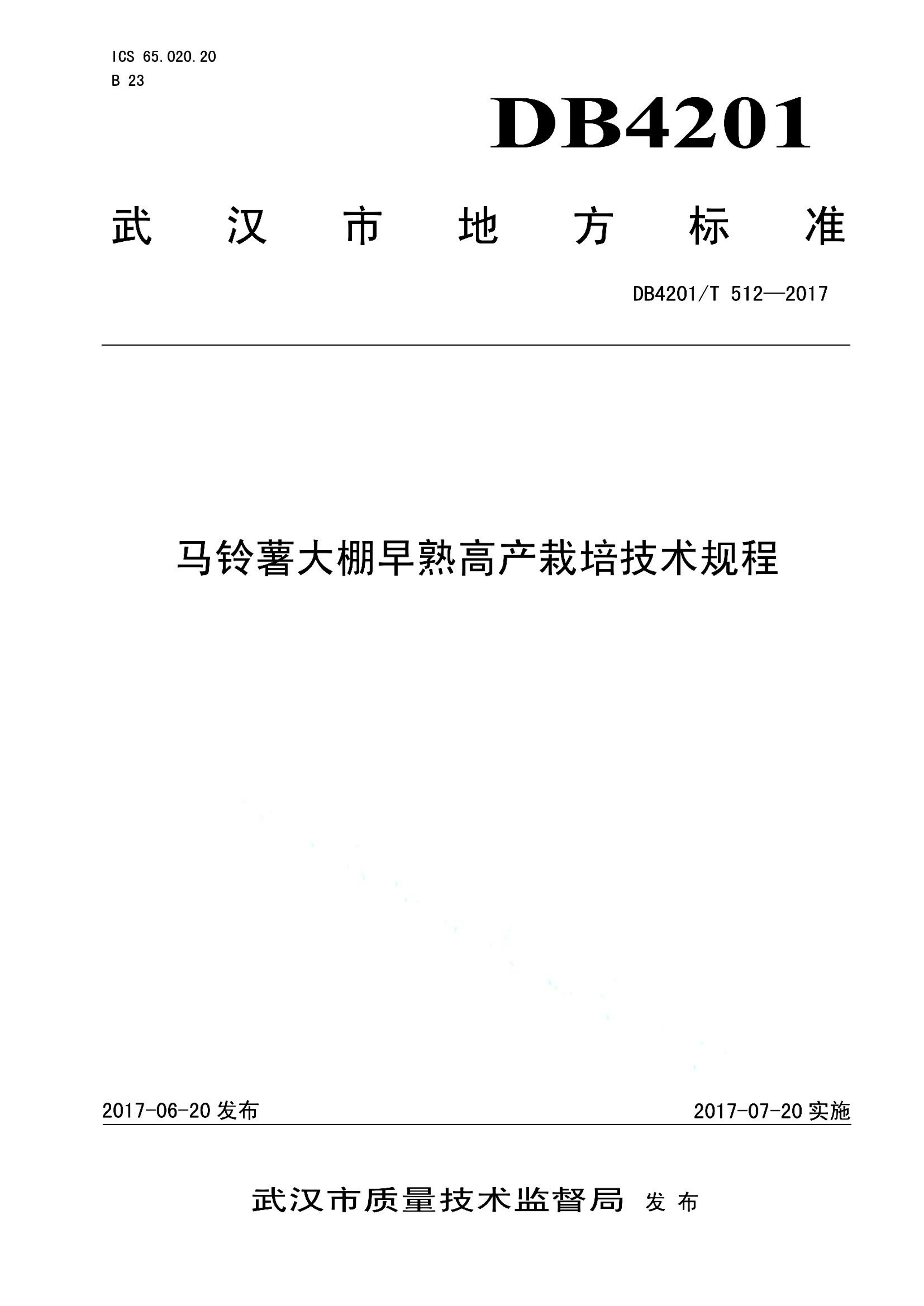 资源详情图